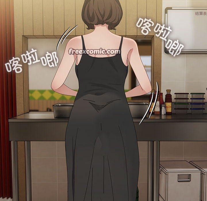 我家的赘婿大人第84話