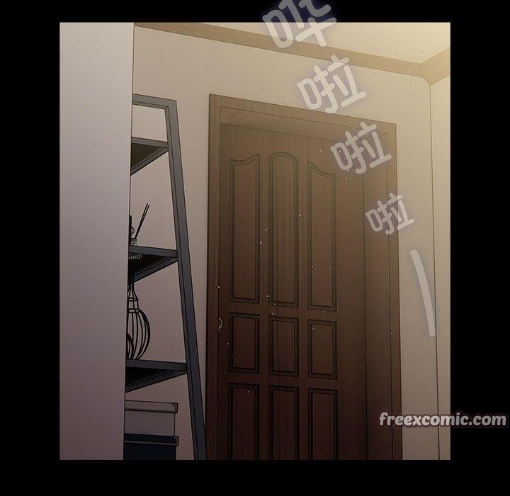 我家的赘婿大人第84話