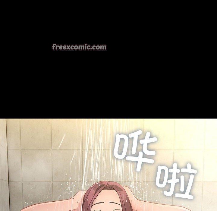 我家的赘婿大人第84話