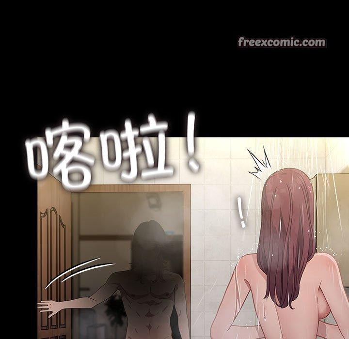 我家的赘婿大人第84話