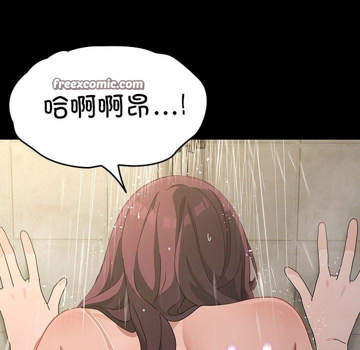 我家的赘婿大人第84話