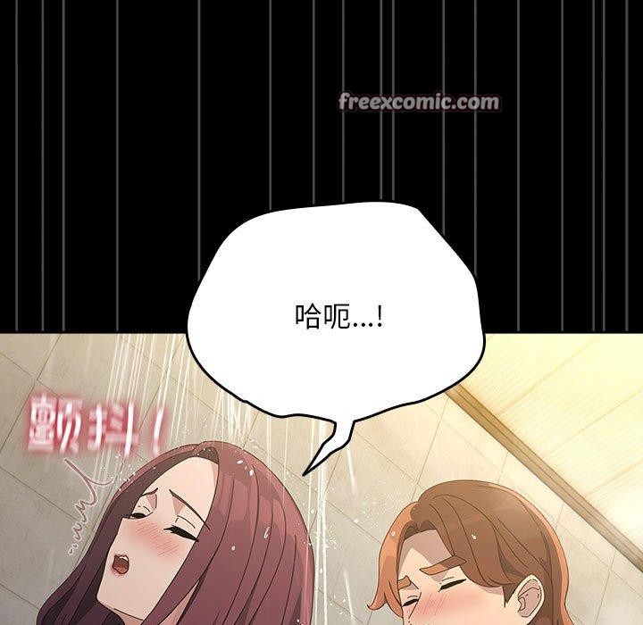 我家的赘婿大人第84話