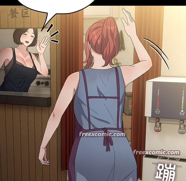 我家的赘婿大人第84話