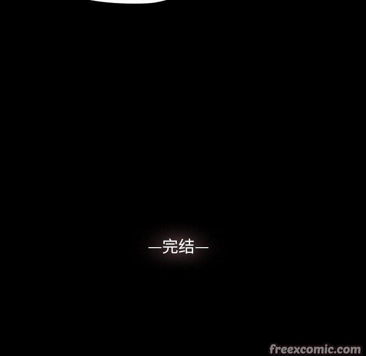 我家的赘婿大人第84話