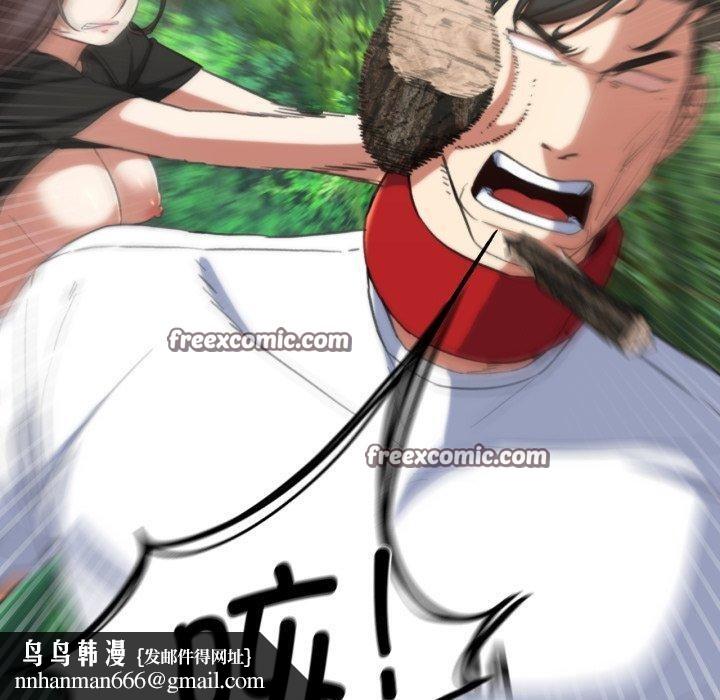 危险同学会第58話