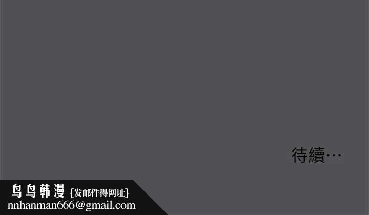 纵夏夜之梦(无码版)第35話-過人的「長處」