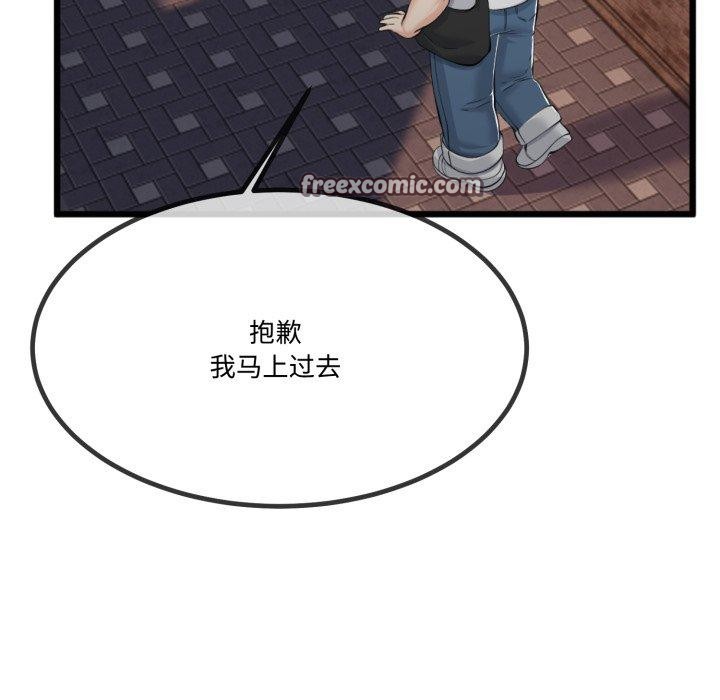 與初戀的以外同居第7話
