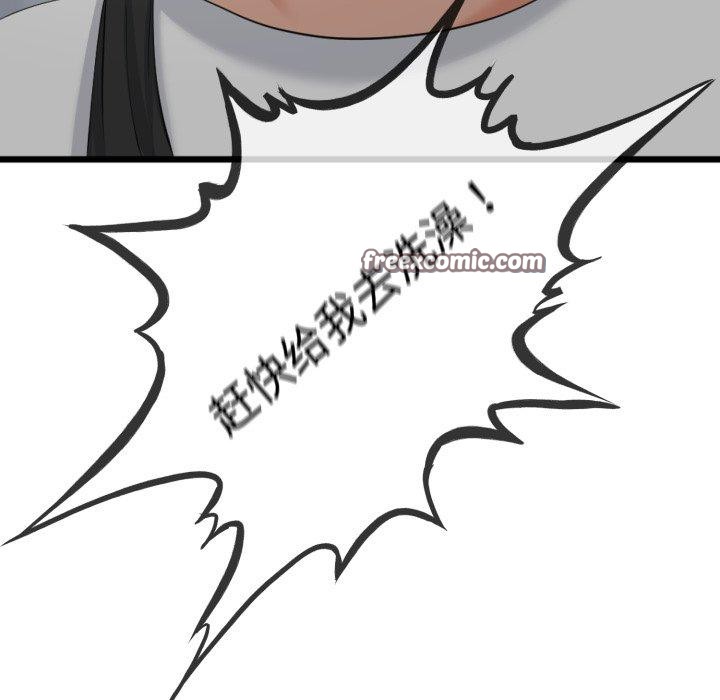 與初戀的以外同居第7話