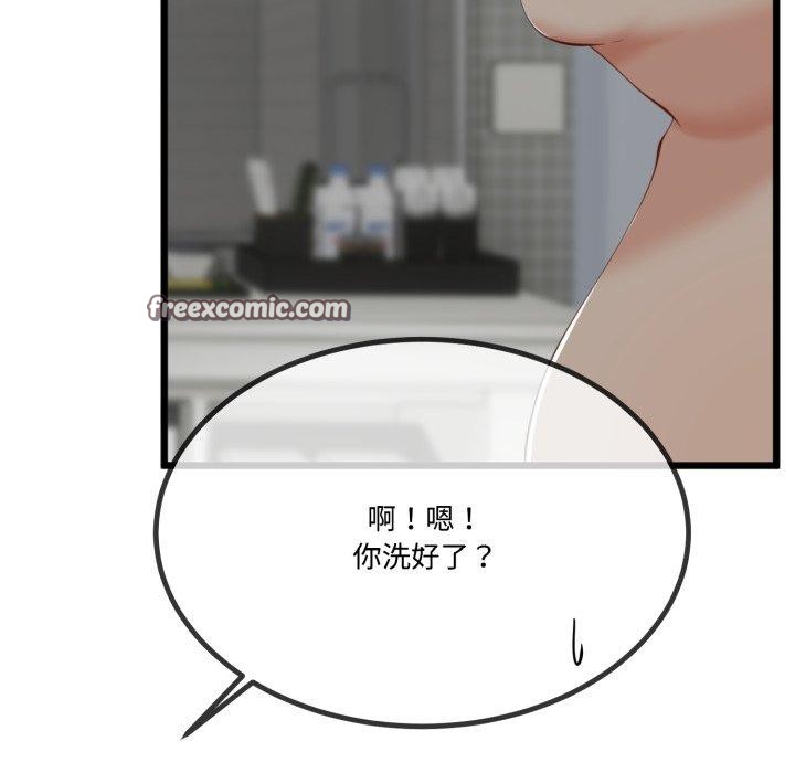 與初戀的以外同居第7話