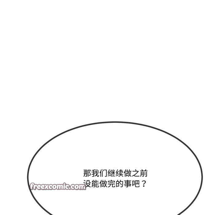 與初戀的以外同居第7話