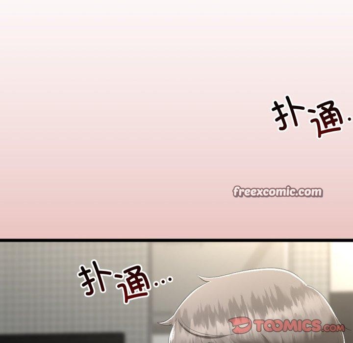 與初戀的以外同居第7話
