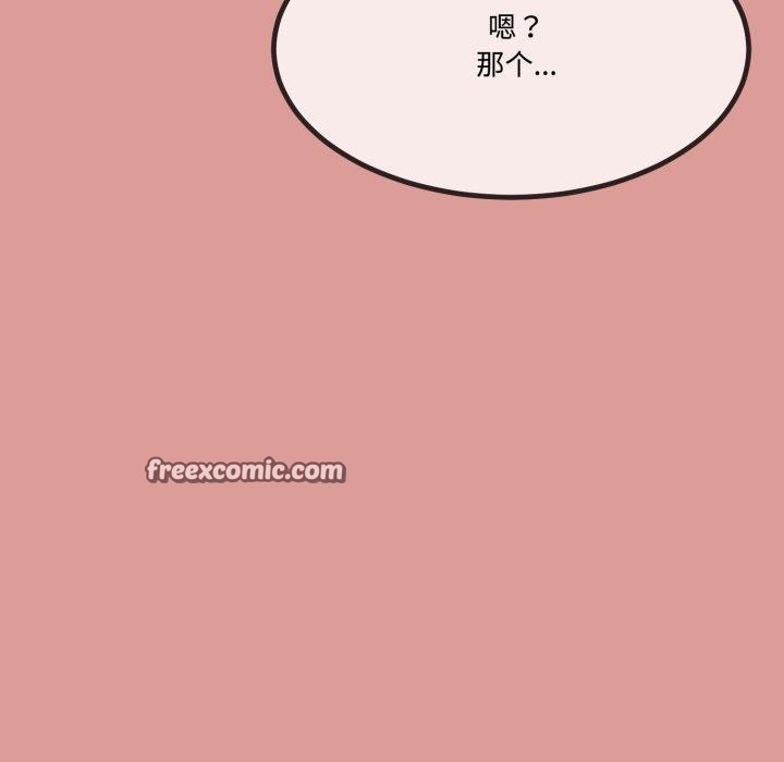 與初戀的以外同居第7話