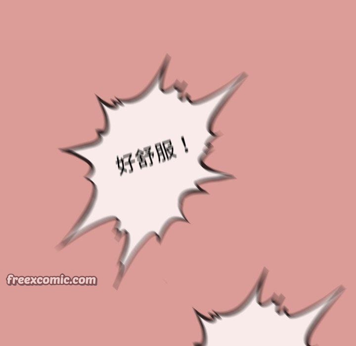 與初戀的以外同居第7話