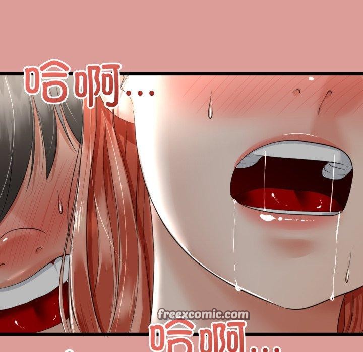 與初戀的以外同居第7話
