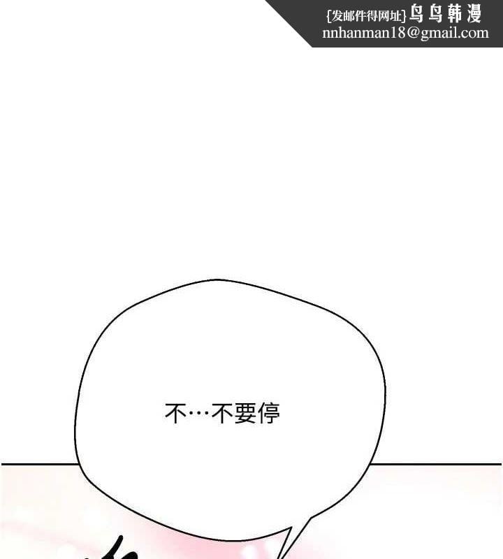 币转人生第13話-教育母狗&hearts;