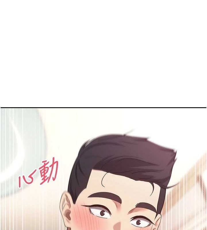 币转人生第13話-教育母狗&hearts;