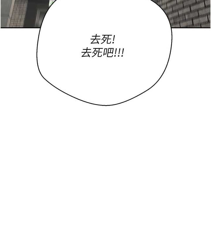 币转人生第13話-教育母狗&hearts;