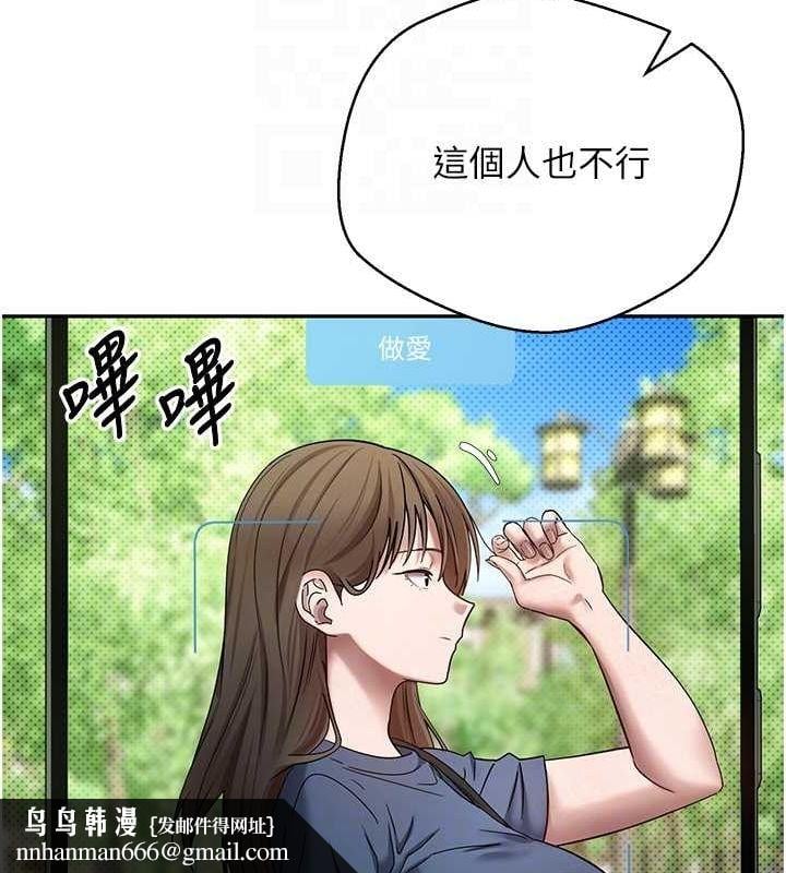 币转人生第13話-教育母狗&hearts;