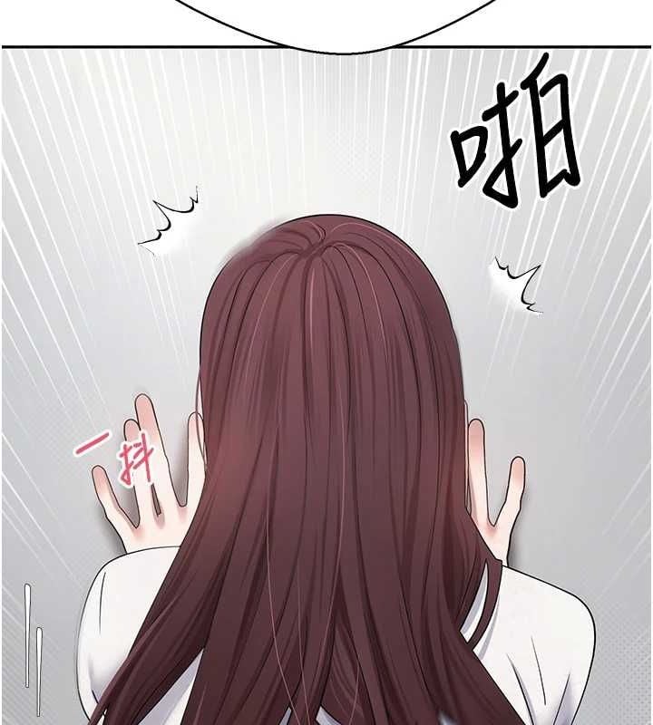 币转人生第13話-教育母狗&hearts;