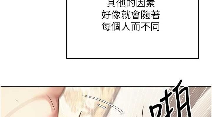 币转人生第13話-教育母狗&hearts;