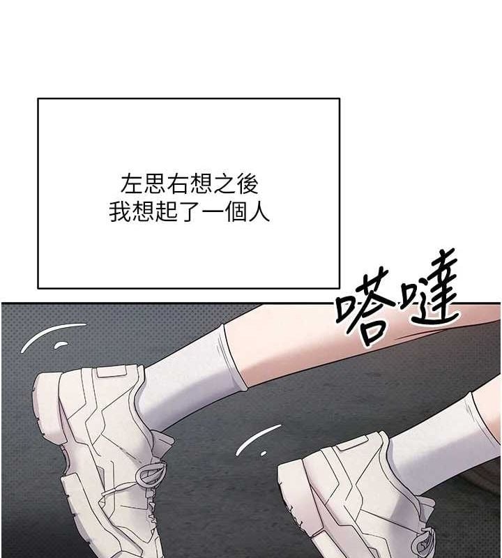 币转人生第13話-教育母狗&hearts;