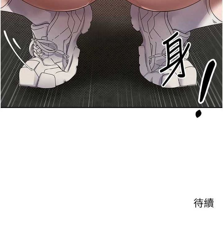 币转人生第13話-教育母狗&hearts;