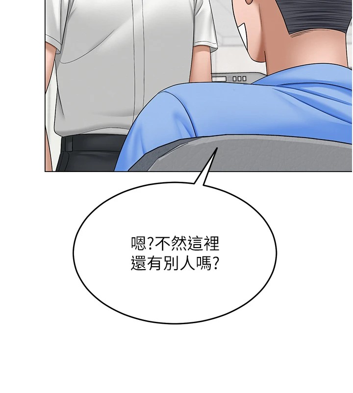网红女老师第1话-被实习老师发现秘密了?!