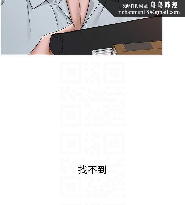 网红女老师第2话-我来让你梦想成真