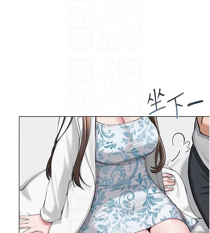 网红女老师第3话-我喜欢诚实的人&hearts;