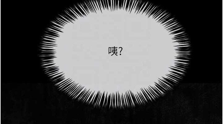 网红女老师第3话-我喜欢诚实的人&hearts;