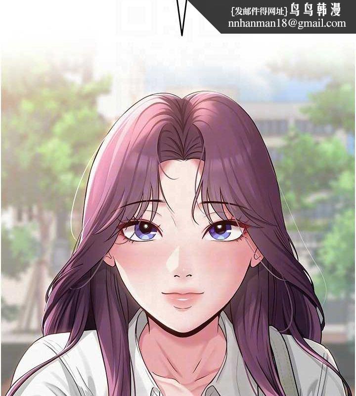 网红女老师第3话-我喜欢诚实的人&hearts;