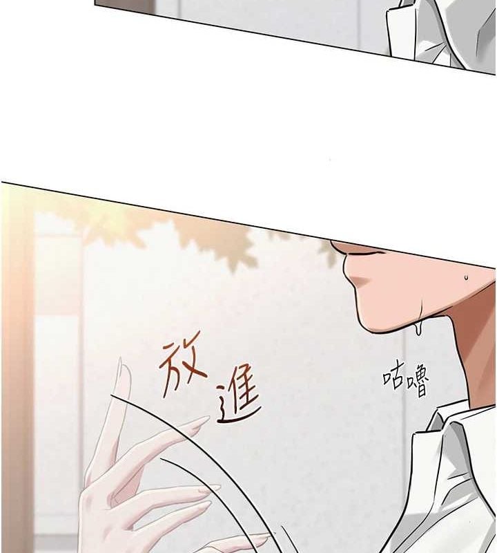 网红女老师第3话-我喜欢诚实的人&hearts;
