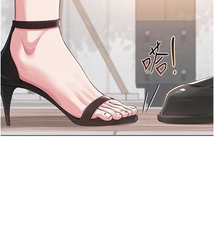 网红女老师第3话-我喜欢诚实的人&hearts;