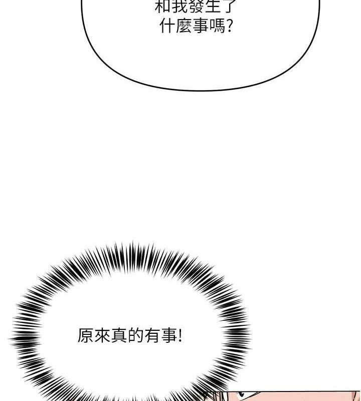 网红女老师第4话-突然展开的口交攻防战!