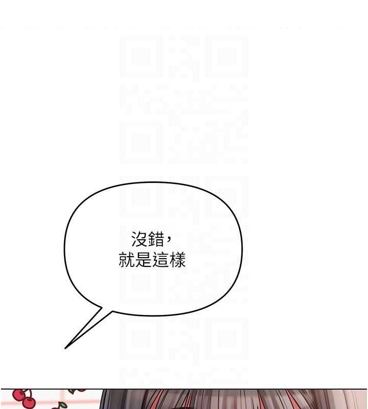 网红女老师第4话-突然展开的口交攻防战!