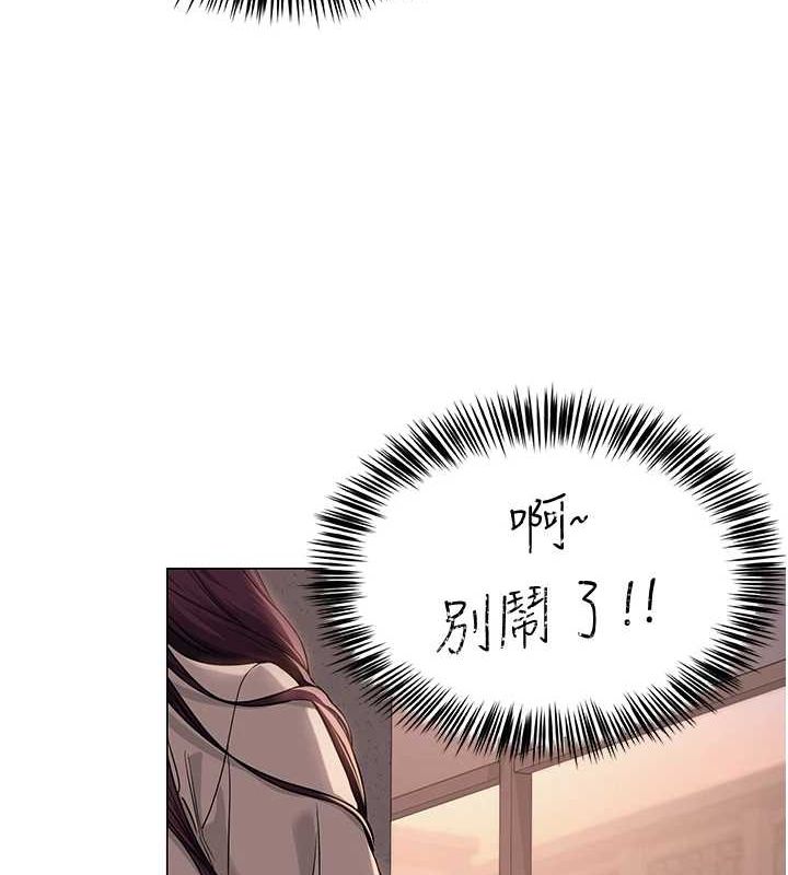 网红女老师第5话-老师，要遵守约定喔&hearts;