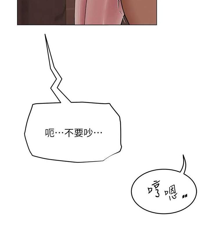 网红女老师第6话-成为性爱影片的男主角