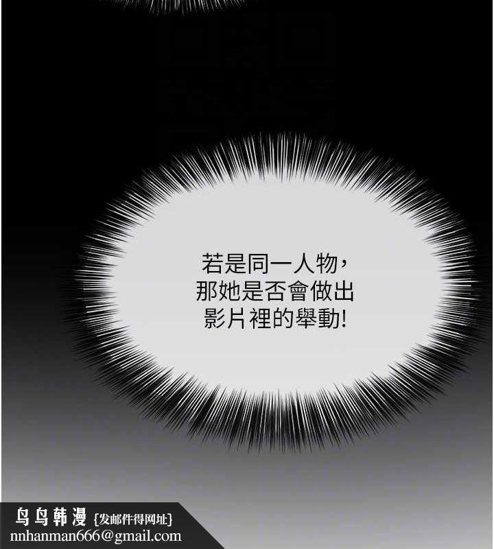 网红女老师第6话-成为性爱影片的男主角