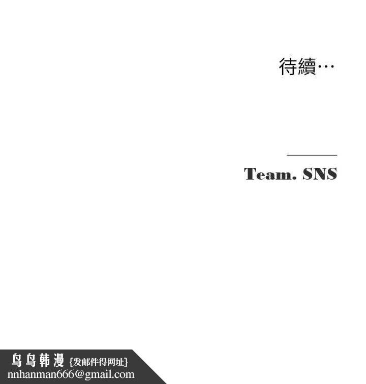 网红女老师第6话-成为性爱影片的男主角