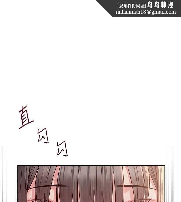 网红女老师第7话-逆转情势的一击