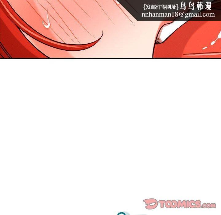 恋人未满第39話