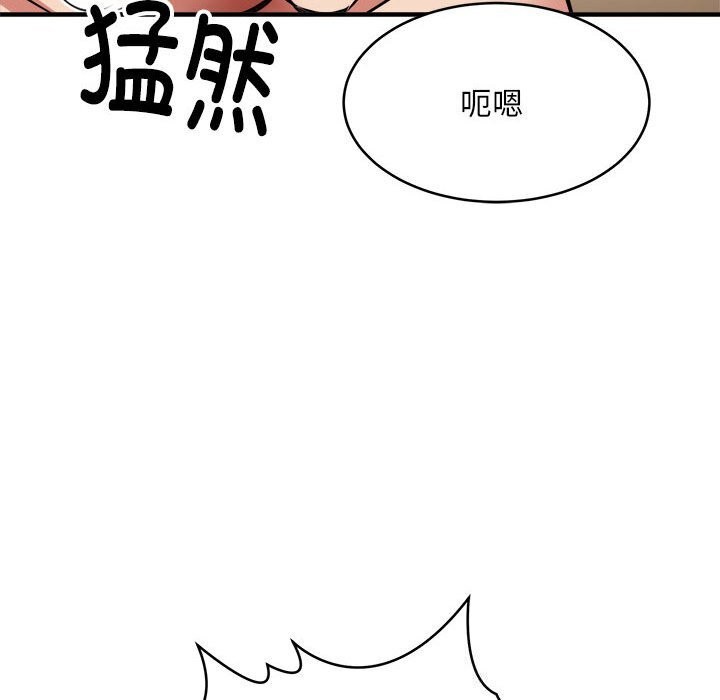新都市外卖员第38話