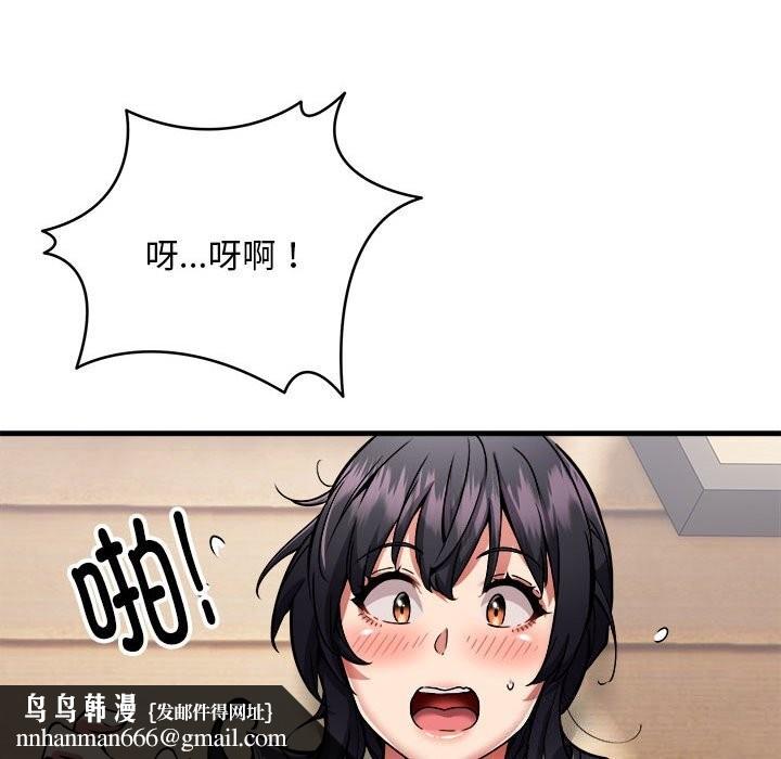 新都市外卖员第38話