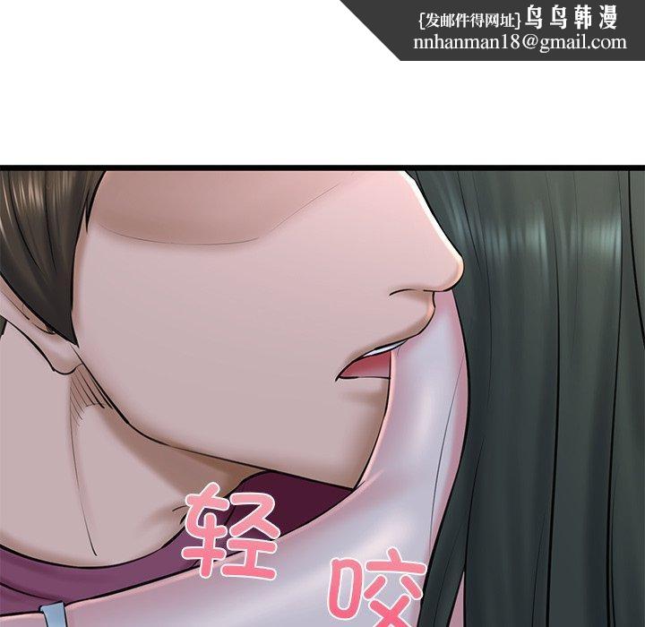 我的拉拉队宝贝第31話