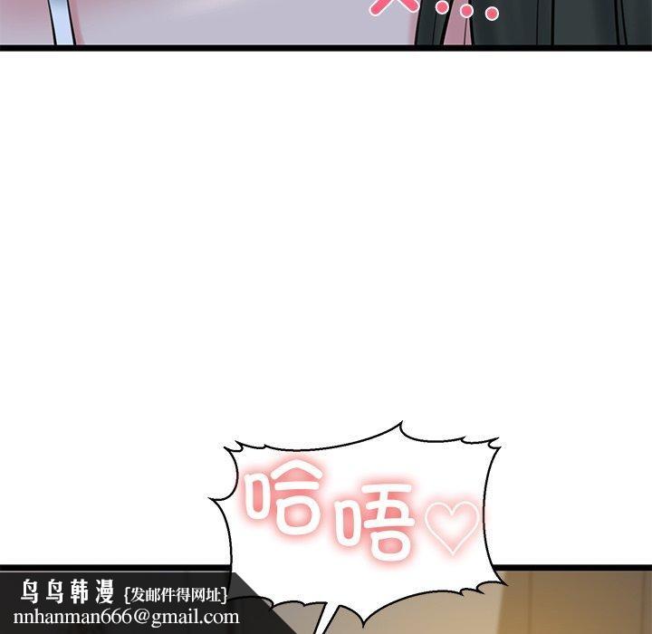 我的拉拉队宝贝第31話