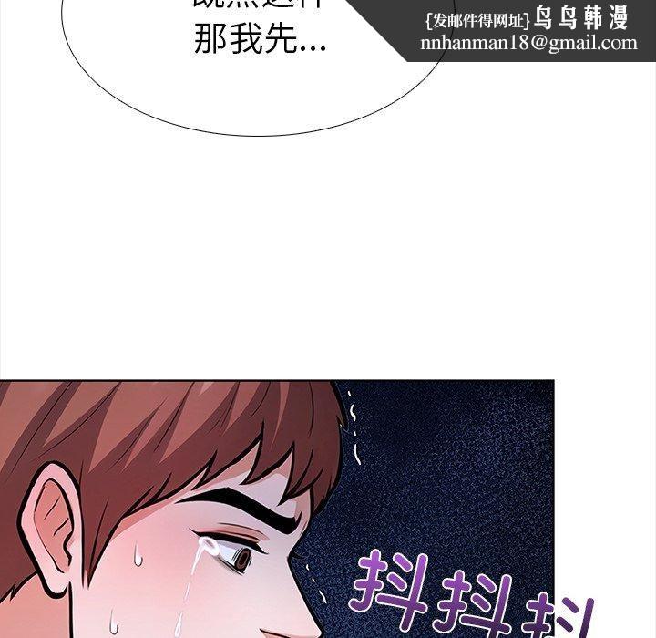 走不出的房间：第二季第30話