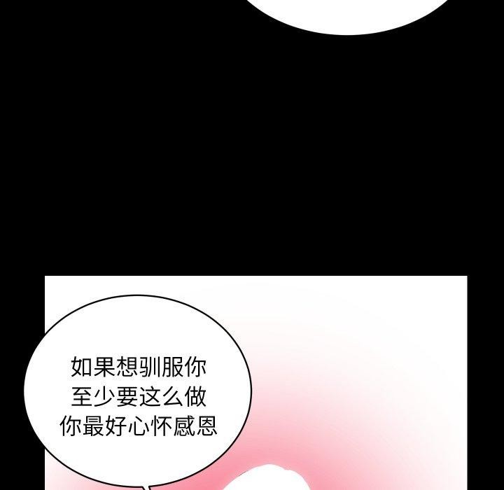 房产姐妹花第32話