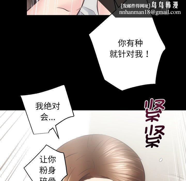 房产姐妹花第32話