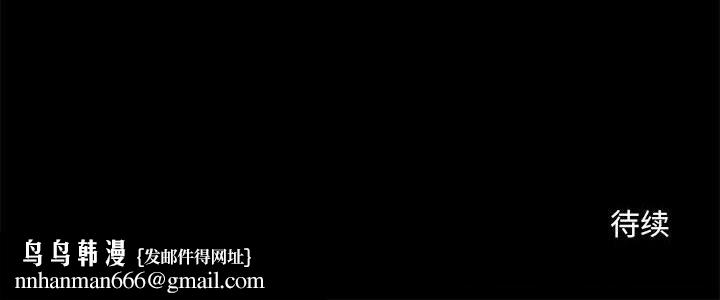 撩妹笔记本第29話