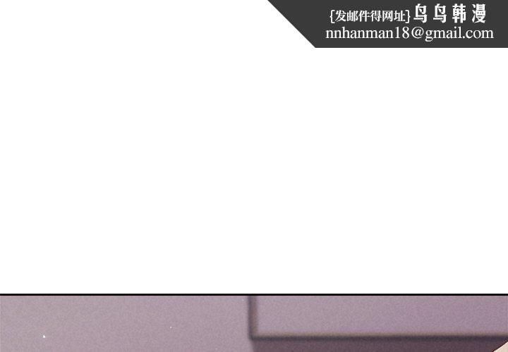 被吞噬的夜第27話